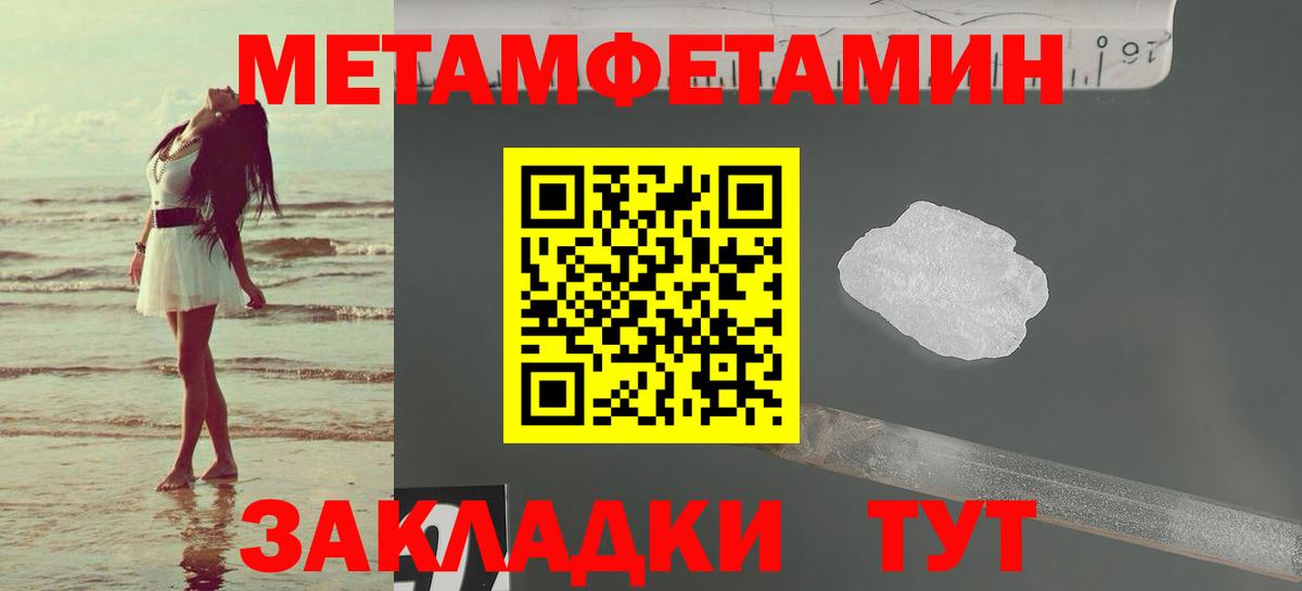 Шатура  Amphetamine  Вход с VPN  Amphetamine VHQ 