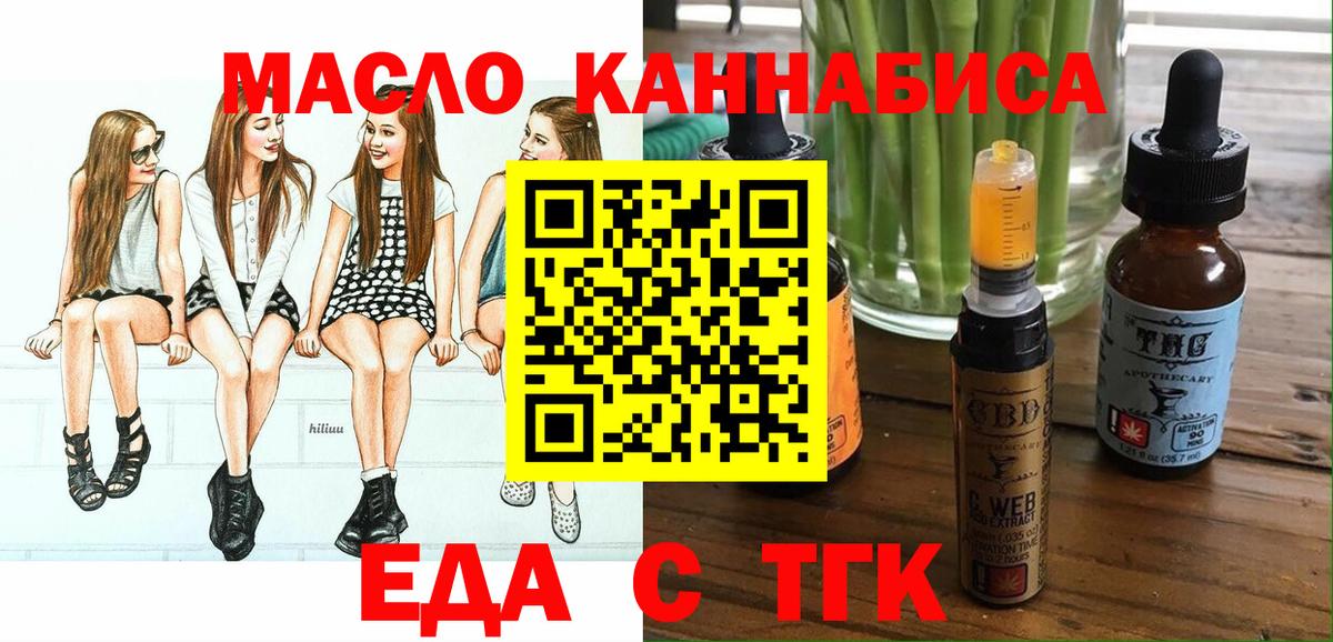 Шатура  Canna-Cookies конопля  Вход с VPN 