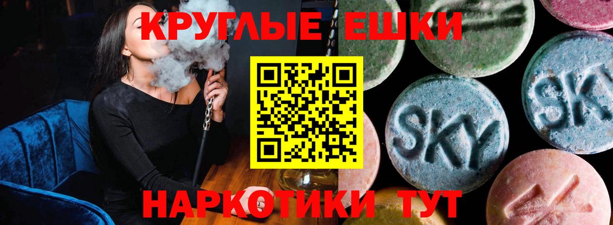 Шатура  ЭКСТАЗИ  Вход с VPN  Экстази MDMA  гидра ТОР  ЭКСТАЗИ VHQ 