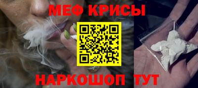 МДМА Бугуруслан