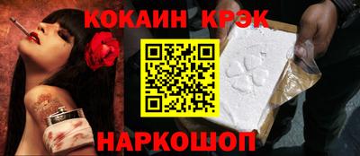 синтетический гашиш Будённовск