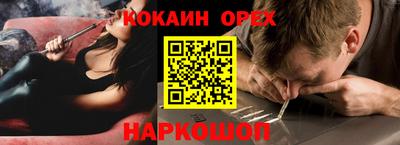 МДМА Бугуруслан