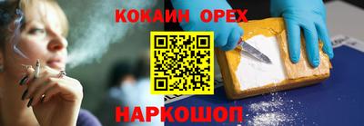 альфа пвп Бузулук
