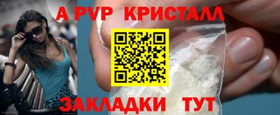 МДМА Бугуруслан