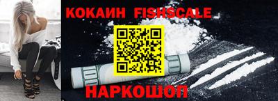 синтетический гашиш Будённовск