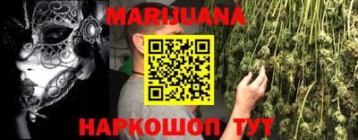 МДМА Бугуруслан