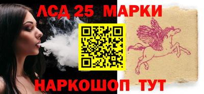 МДМА Бугуруслан