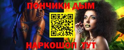 МДМА Бугуруслан