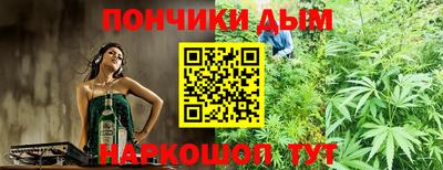 МДМА Бугуруслан