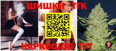 синтетический гашиш Будённовск
