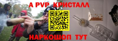 синтетический гашиш Будённовск