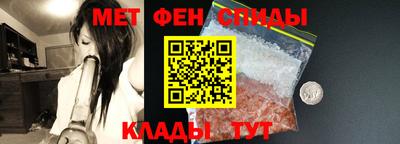 МДМА Бугуруслан