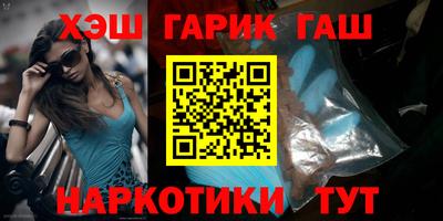 МДМА Бугуруслан