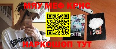 синтетический гашиш Будённовск
