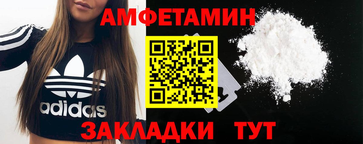 Первитин мет Шатура